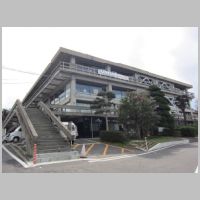 Kurayoshi City Hall, photo Waka77, Wikipedia.JPG